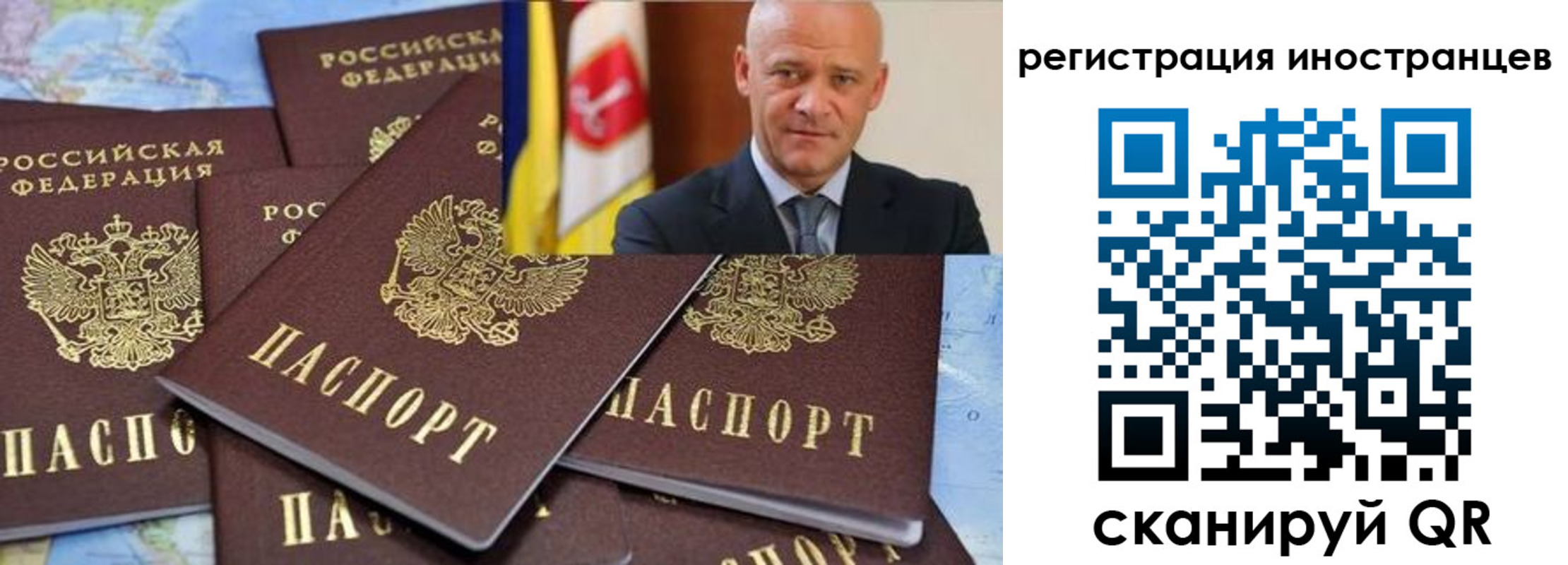 найти адрес прописки в Удомле