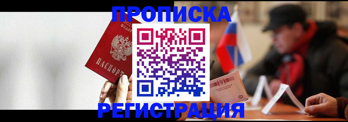 регистрация для дет. сада в Удомле