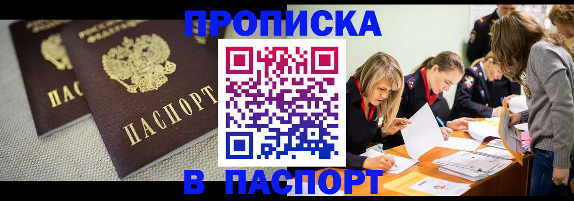 регистрация для дет. сада в Удомле